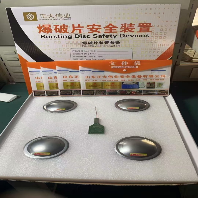 Forward Acting Composite Rupture Disk