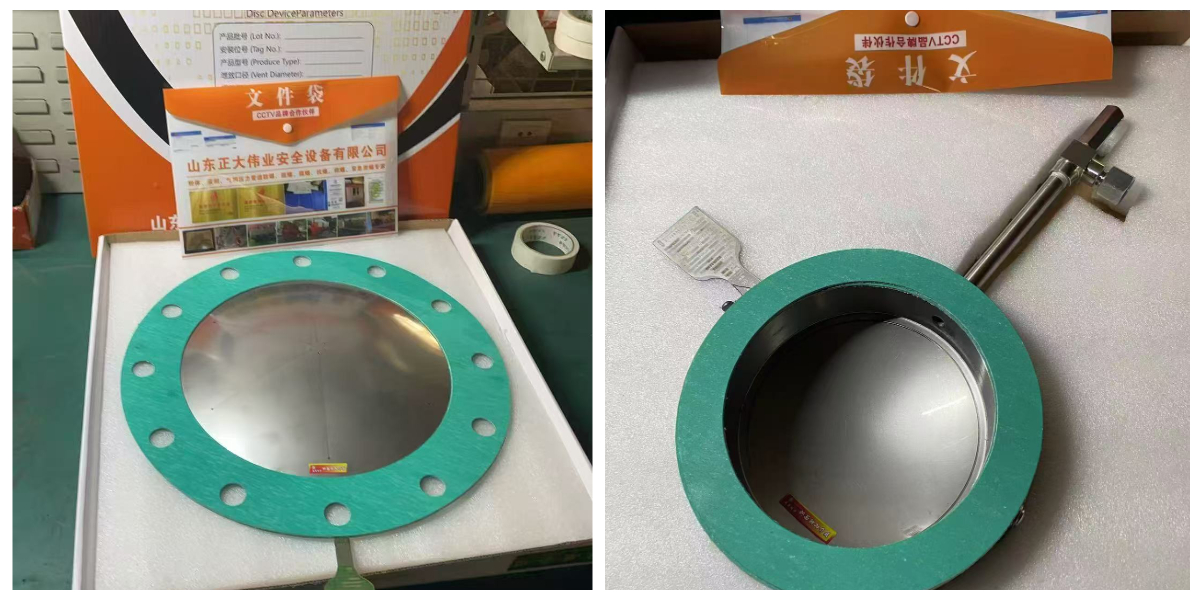 قرص الأمان قرص الأمان