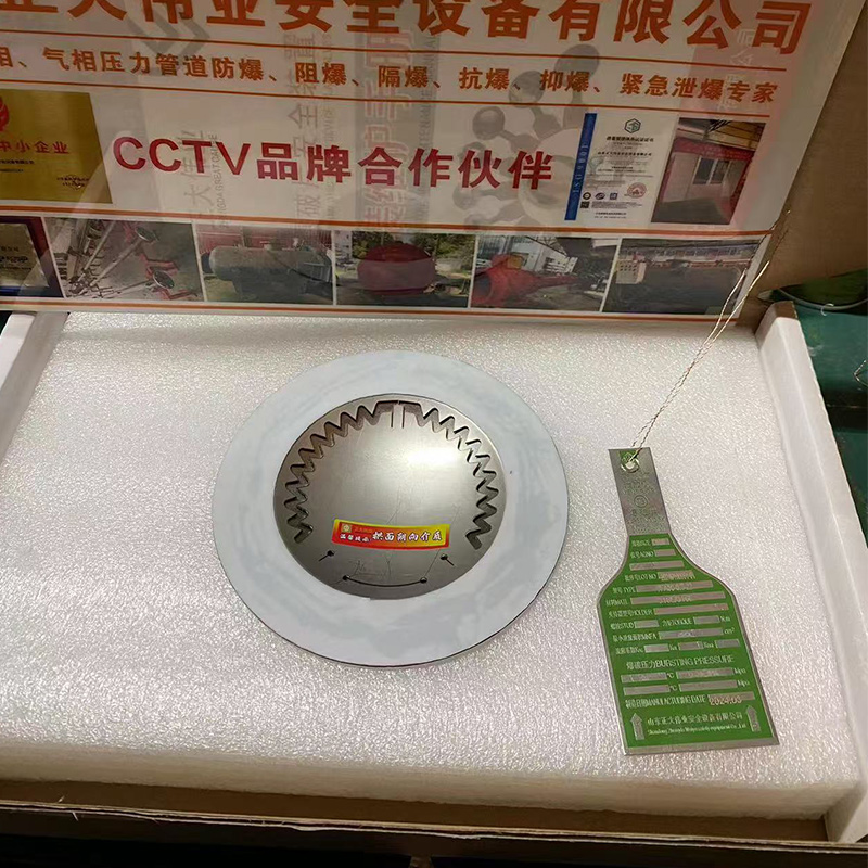 Disque de rupture à action inverse