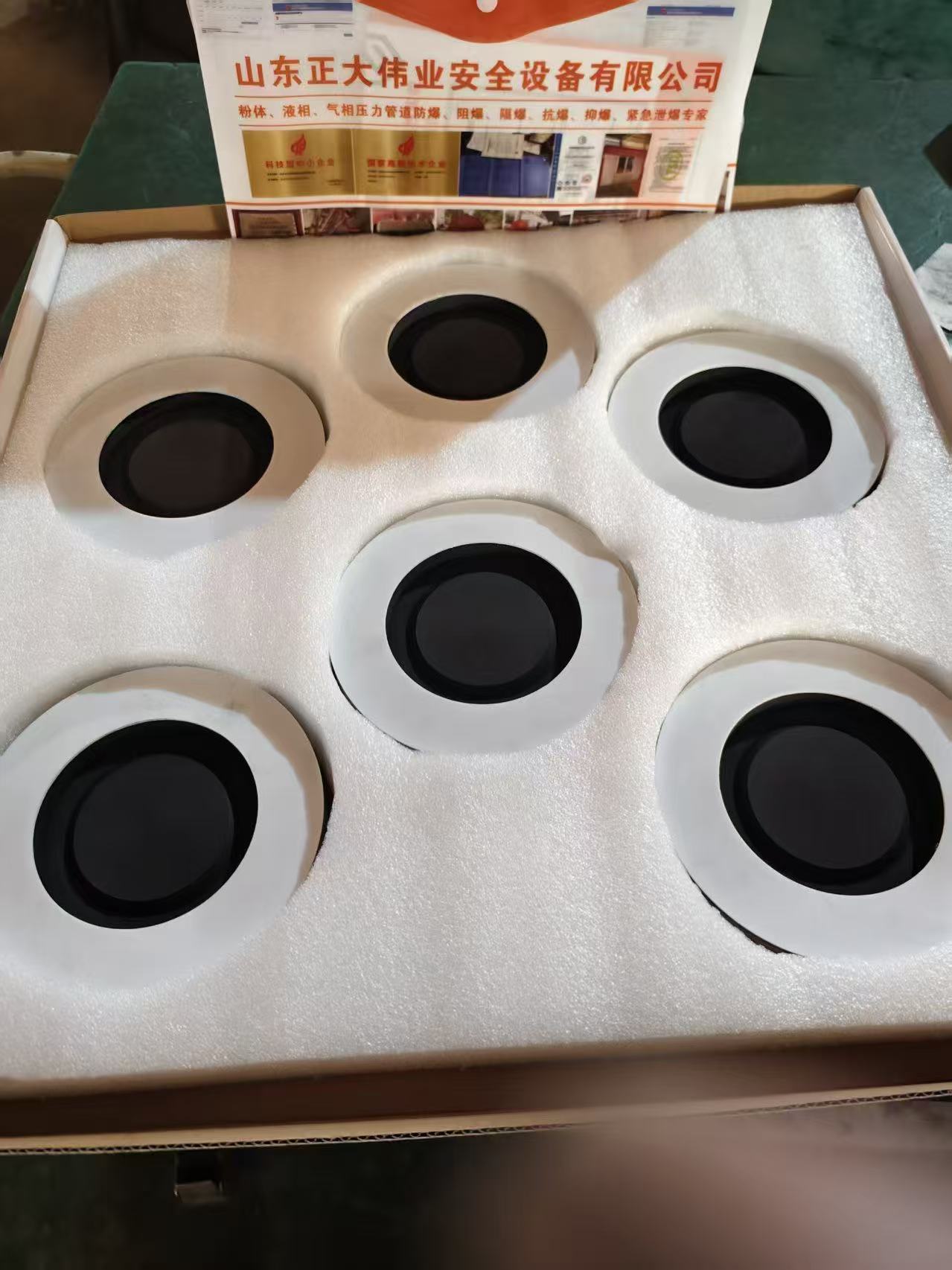 قرص تمزق الجرافيت