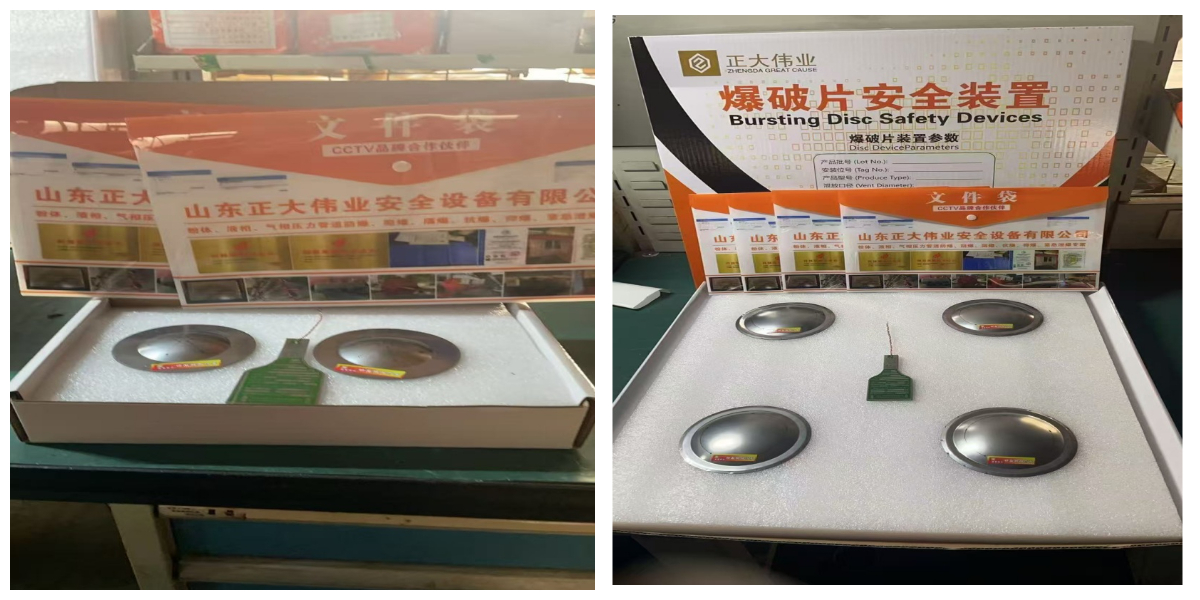 قرص تمزق أمامي المفعول