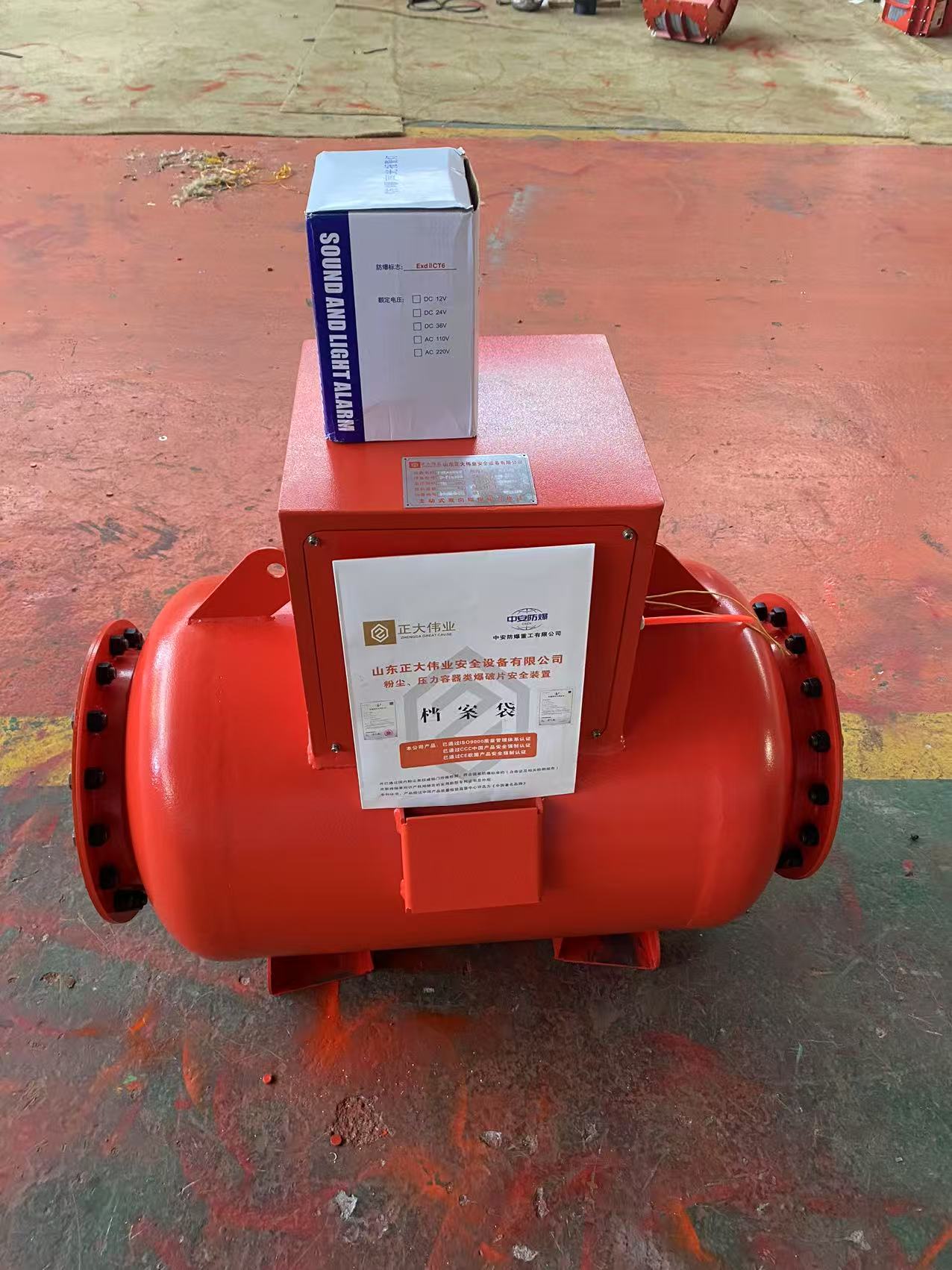 Vanne d'arrêt d'explosion pour procédés industriels