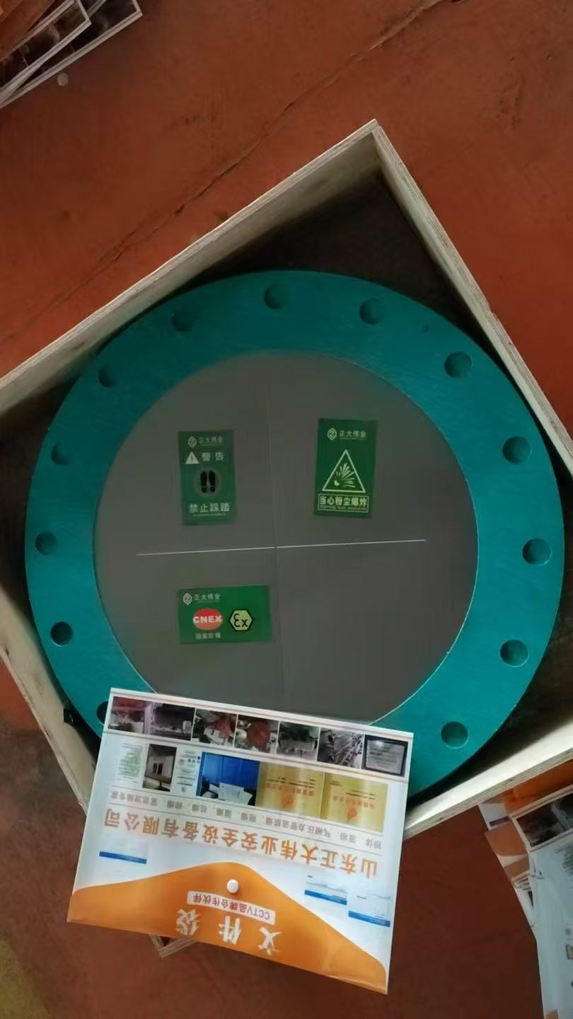 القرص الممزق المسطح