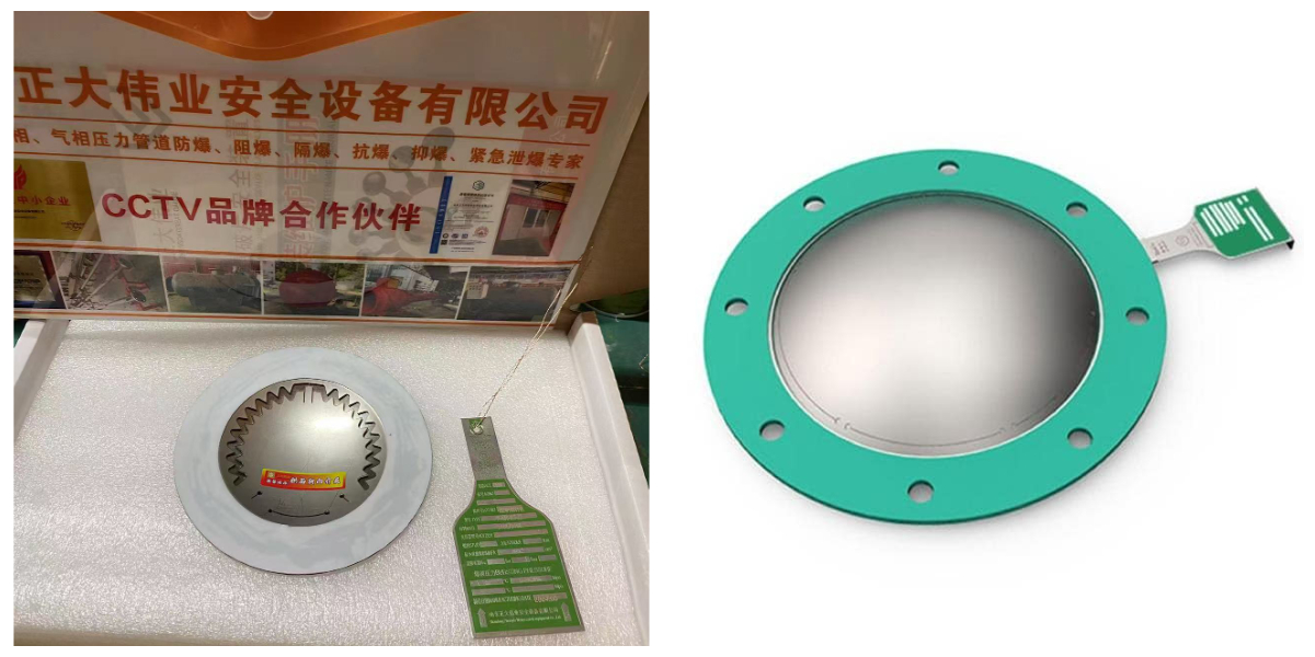 قرص تمزق عكسي المفعول