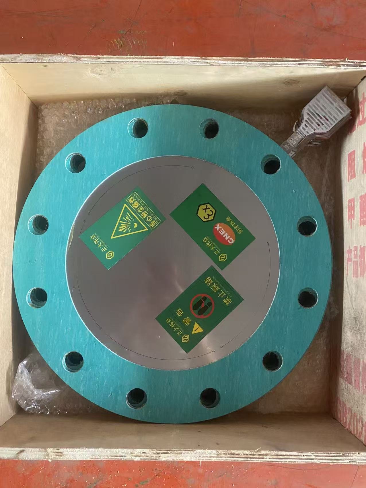 القرص الممزق المسطح