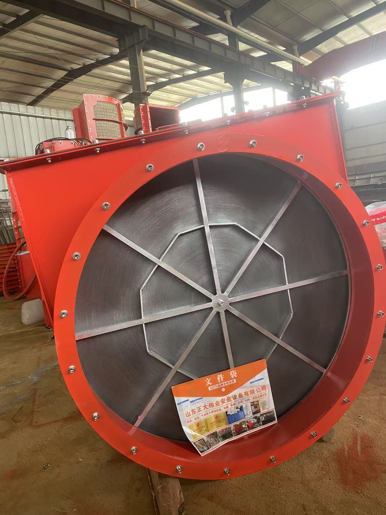 مانع اللهب المدمج