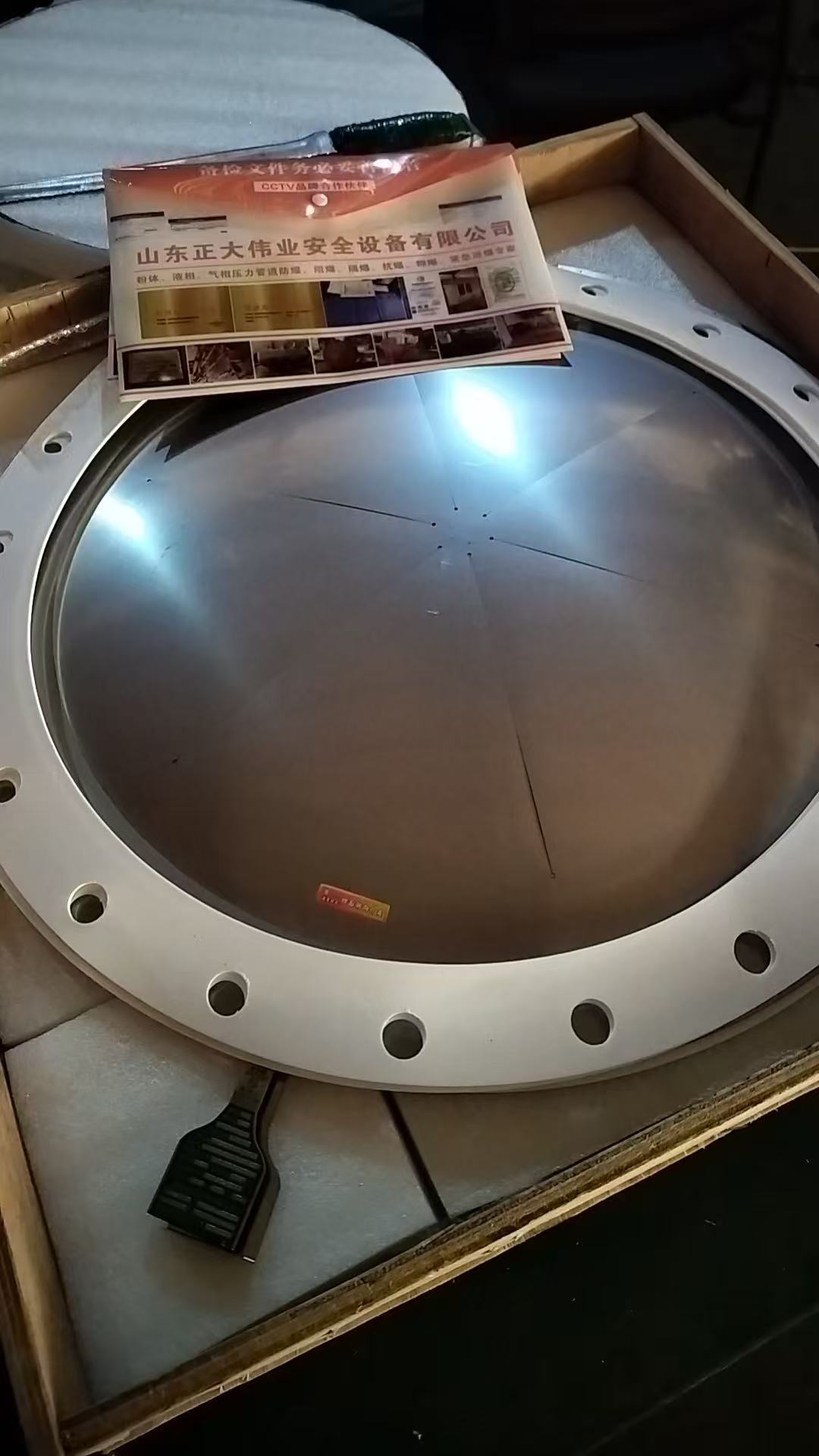 تمزق الأقراص