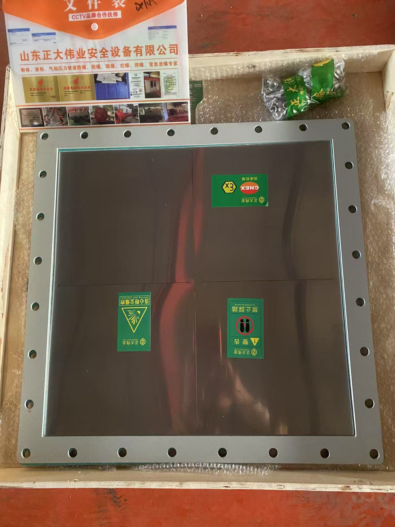 Ensemble de disque de rupture plate