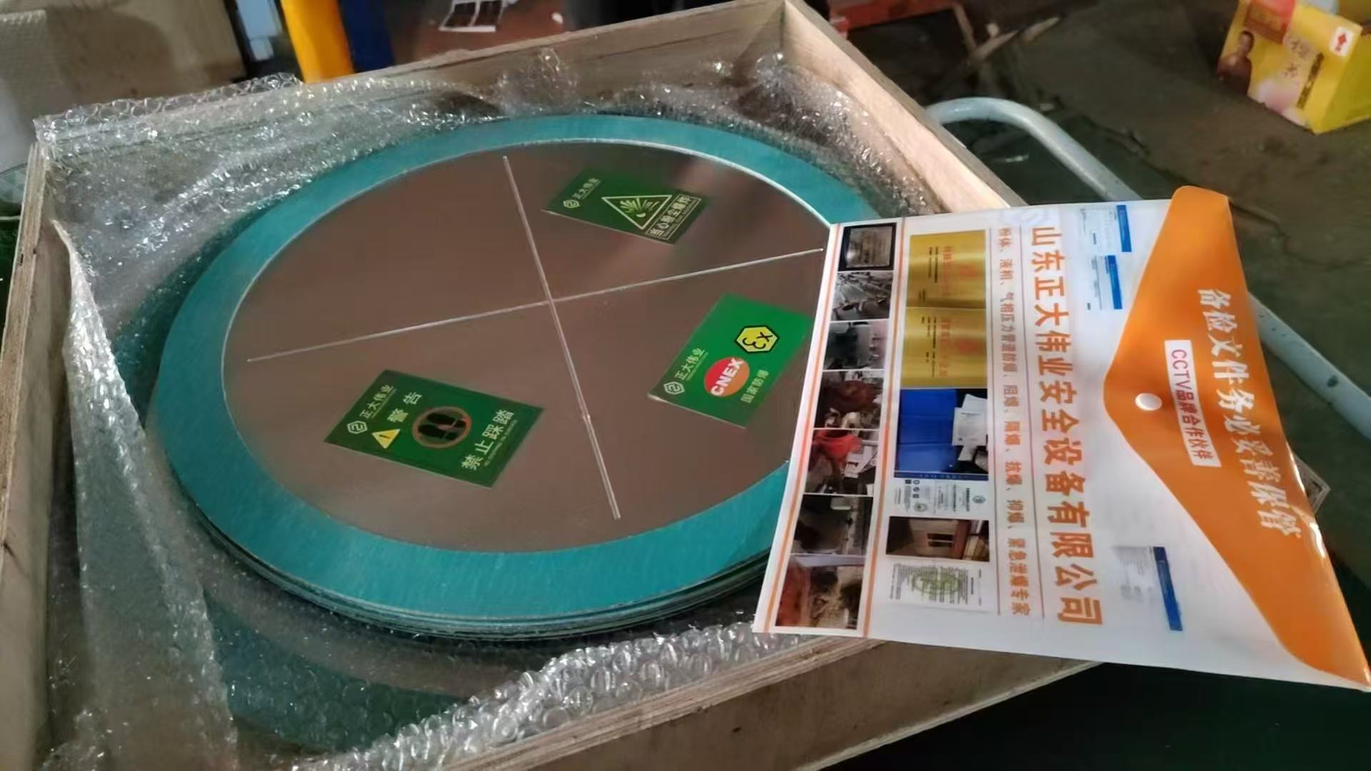 Disque de rupture plat