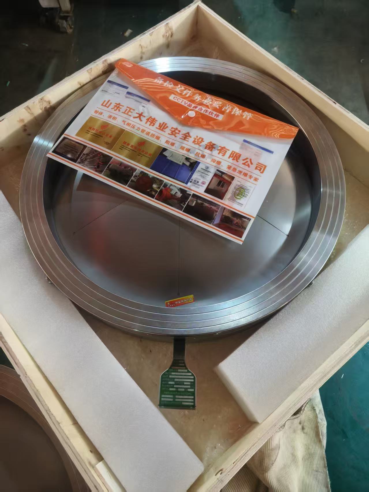 Rupture à action directe