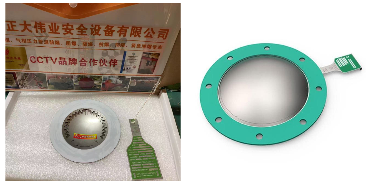 قرص تمزق ذو تأثير عكسي قرص تمزق ذو تأثير عكسي