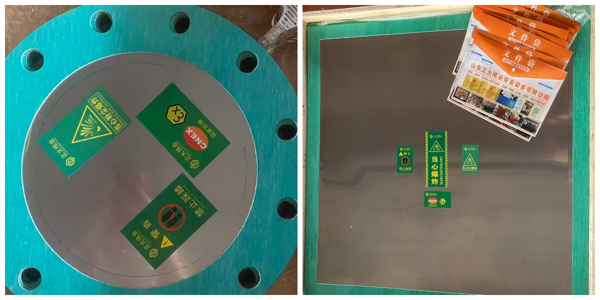 قرص تمزق مسطح