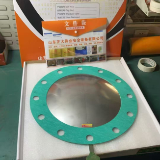 انفجر القرص